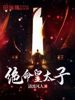 凌依然易谨离小说全文阅读